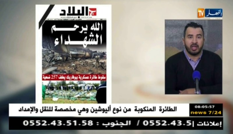 قهوة وجورنان/ جولة في معرض الصحف الجزائرية ليوم الخميس 12 أفريل 2018