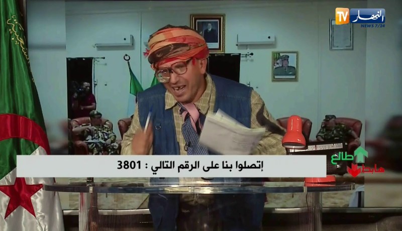 طالع هابط: يحيا حماة الوطن.. جيشنا طالع طالع طالع