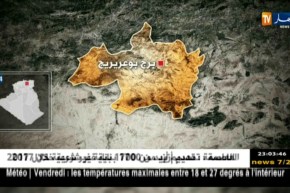 برج بوعريريج: مصالح الأمن تعالج قضية نوعية تتعلق بالمتاجرة بأسلحة الصيد