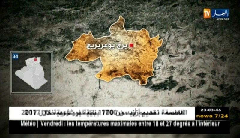 برج بوعريريج: مصالح الأمن تعالج قضية نوعية تتعلق بالمتاجرة بأسلحة الصيد