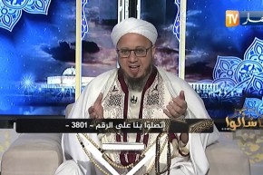 فاسألوا: لدي قطعة ارض وأريد جعلها “وقف” هل يجوز توثيقها ؟