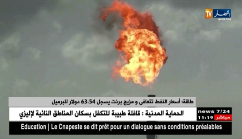 طاقة: أسعار النفط تتعافى و مزيج برنت يسجل 63.54 دولار للبرميل