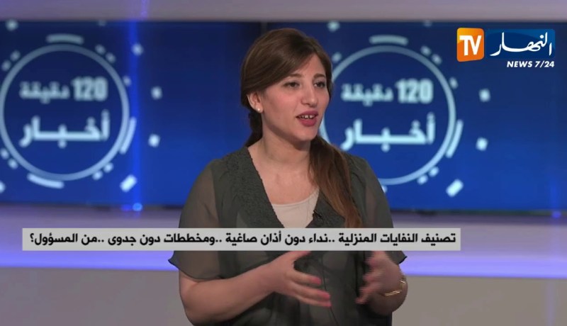 الرمي العشوائي للنفايات… سبب آخر لحرائق الغابات في الجزائر