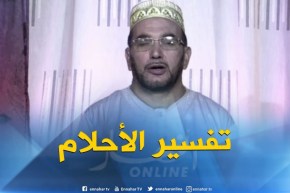 تفسير الأحلام : ” نمت مرت بابا المرحومة عطتلي بدون عسل..هذا هو التفسير” !