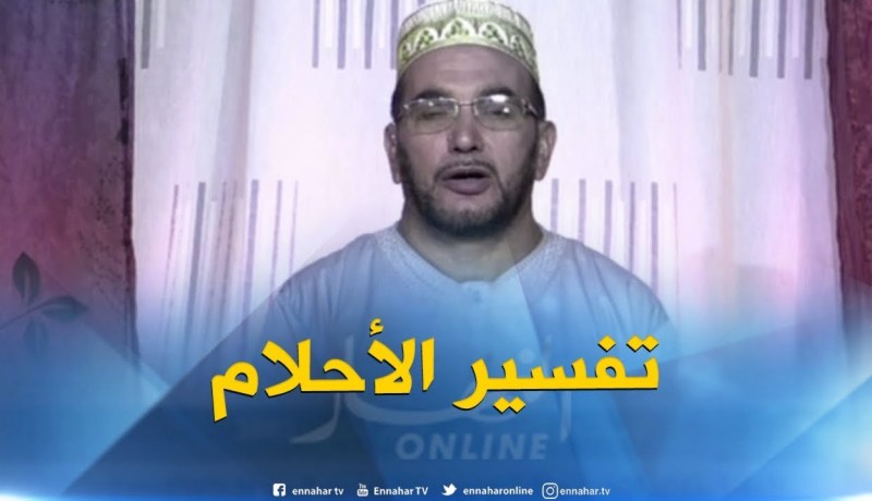 تفسير الأحلام : ” نمت مرت بابا المرحومة عطتلي بدون عسل..هذا هو التفسير” !