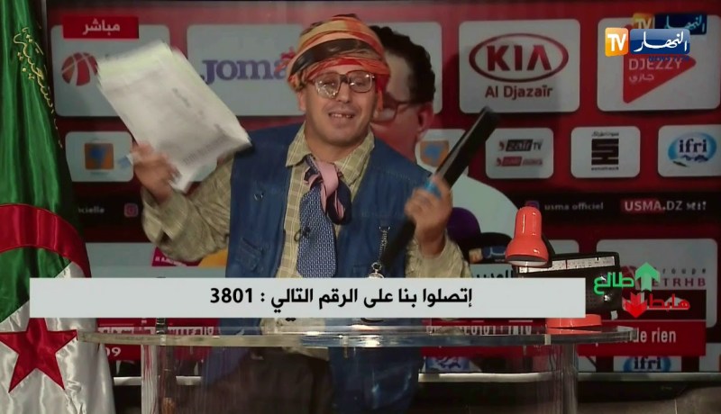 طالع هابط: الشيخ النوي يقصف مصطفى بيراف  كل واحد  يلتى بخدمتو