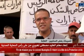 النعامة: المستفيدون من قرارات الإستفادة من الإعانة المالية يحتجون