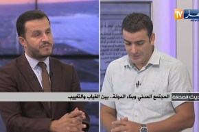 ضيف حديث الصحافة: المجتمع المدني وبناء الدولة .. بين الغياب والتغييب