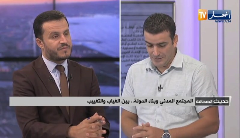 ضيف حديث الصحافة: المجتمع المدني وبناء الدولة .. بين الغياب والتغييب