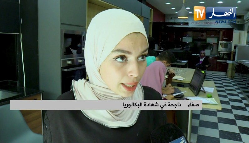 تعليم عالي: ناجحون جدد في البكالوريا يختارون تخصصاتهم إلكتورنيا