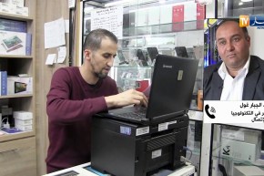 أمن/ هواتف نقالة مقلدة…البيانات الشخصية في خطر