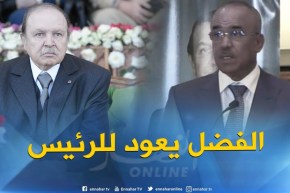 بدوي : “شهدت الجزائر إصلاحات واسعة بفضل مسعى المصالحة الوطنية”