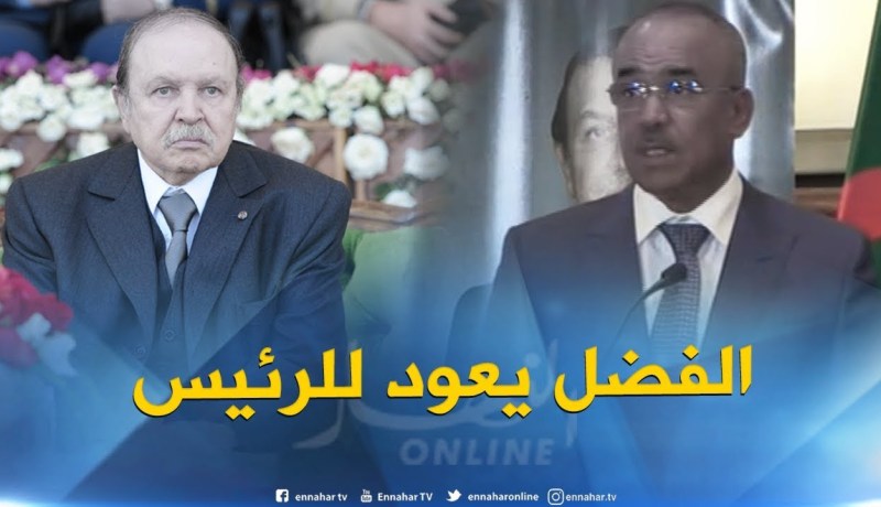 بدوي : “شهدت الجزائر إصلاحات واسعة بفضل مسعى المصالحة الوطنية”
