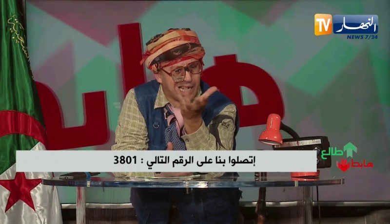 الشيخ النوي: بئر العاتر مصابة بالثالوث.. الجفاف ،الفيضانات والمياه القذرة..مسؤولين يخلصوا وميخدموش