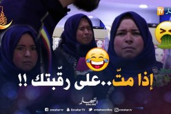 المرأة قلبها دار كي شربت عصير الفكارن.. هاكاك وماحبّتش تباصيه مع الإدارة !