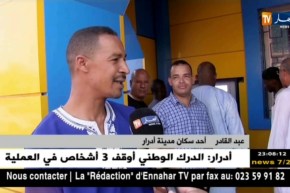 أدرار: تعطل أجهزة الصرف الآلي يثير القلق وزبائن بريد الجزائر مستاؤون