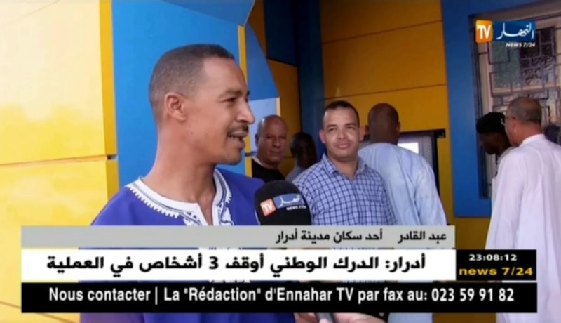 أدرار: تعطل أجهزة الصرف الآلي يثير القلق وزبائن بريد الجزائر مستاؤون