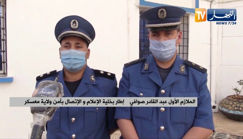 معسكر : الأمن يحجز كمية معتبرة من الأقراص المهلوسة والكيف المعالج