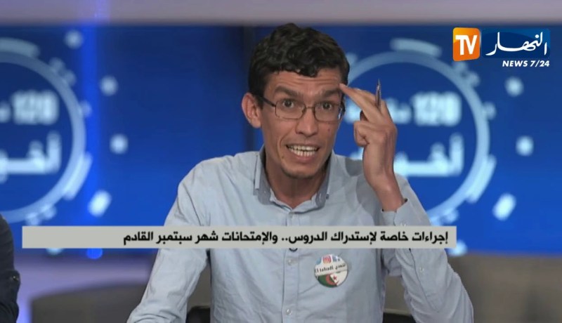 إجراءات خاصة لإستدراك الدروس.. والإمتحانات شهر سبتمبر القادم