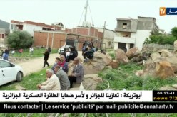 الطارف : تلفزيون النهار يزور بيت الشهيد نصري عبد الرؤوف من بلدية عصفور