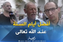 صريح جدا: العشر الأوائل من شهر ذي الحجة ..فضائل و أسرار