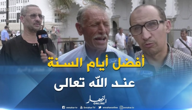 صريح جدا: العشر الأوائل من شهر ذي الحجة ..فضائل و أسرار