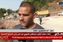قالمة/ سكان منطقة حمام النبائل يشيدون جسرا بأموالهم الخاصة لفك العزلة