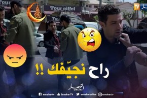 حبيبنا صبر بزّاف وهو مربوط.. حتّى خرج من عقلو وراح يجيّف السحّار.. راح نقّتلك !!
