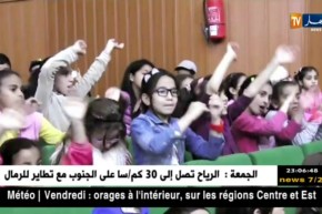 تيارت: إختتام فعاليات مشروع رخصة الراجلين للأطفال بمشاركة 500 طفل