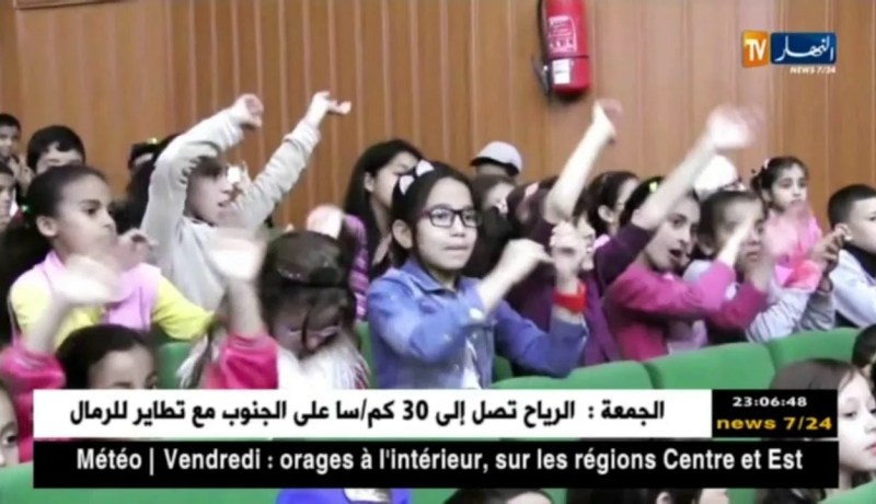 تيارت: إختتام فعاليات مشروع رخصة الراجلين للأطفال بمشاركة 500 طفل