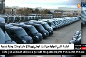 دفاع: تسليم 546 سيارة متعددة المهام لفائدة مؤسسات وقطاعات مختلفة