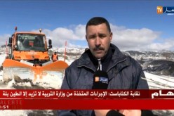 النشرة الأمازيغية ليوم الإثنين 12 فيفري 2018