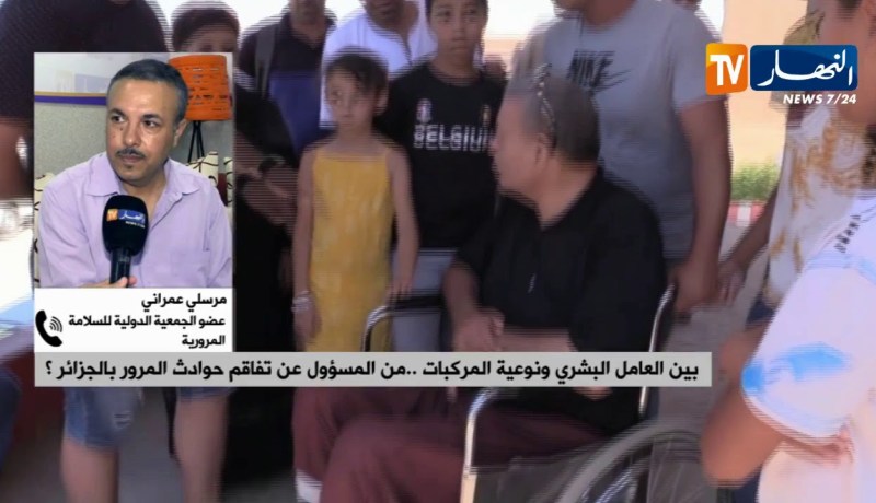 بين العامل البشري ونوعية المركبات…من المسؤول عن تفاقم حوادث المرور بالجزائر؟