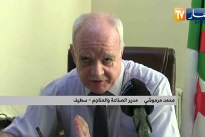 سطيف: مؤسسات إقتصادية تضطر لوقف نشاطها وتسريح عمالها بسبب الجائحة