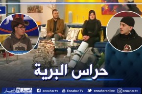 مجموعة حراس البرية wild Rangers تنظم رحلات لإستكشاف خبايا الطبيعة