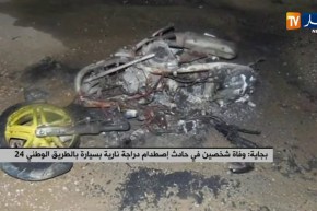 بجاية: وفاة شخصين في حادث إصطدام دراجة نارية بسيارة بالطريق الوطني 24