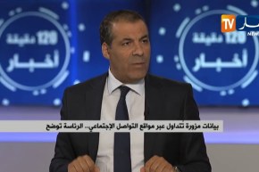 عبد الحفيظ كورتل : ” مزوّر البيان ماعندوش تهمة التزوير فقط وإنّما المساس بالأمن القومي كذلك !! “