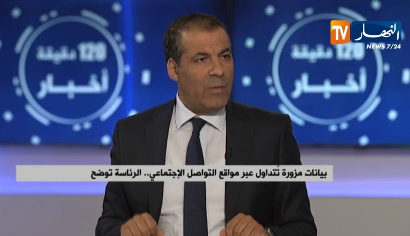 عبد الحفيظ كورتل : ” مزوّر البيان ماعندوش تهمة التزوير فقط وإنّما المساس بالأمن القومي كذلك !! “