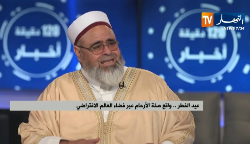 عيد الفطر .. واقع صلة الأرحام عبر فضاء العالم الإفتراضي