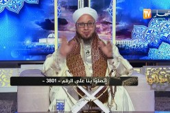 فاسألوا: هل الإسراء والمعراج كان بالروح والجسد أم بالروح فقط وما هي العبر التي نأخذها؟