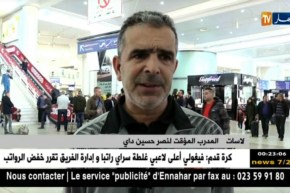 النصرية تغادر نحو الكونغو تحسبا للقاء العودة من كأس الكاف أمام الشياطين السود