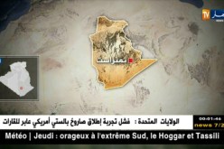 دفاع: إرهابين يسلمان نفسيهما للجيش بتمنراست.. التفاصيل