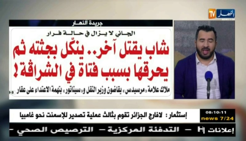 قهوة و جورنان : جولة في معرض الصحف الجزائرية ليوم 02 أفريل 2018