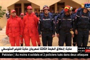 تندوف/ ترقية أزيد من 20 عون حماية مدنية إلى و تكوين أزيد من 700 متطوع