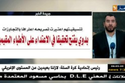 قهوة و جورنان / معرض الصحف ليوم الخميس 11 جانقي 2018