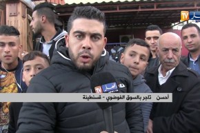 قسنطينة/ الأسواق الفوضوية تعود للواجهة على حساب المراكز التجارية