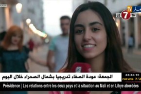 إنقسام في الشارع المغربي حول قدرة الوداد على تجاوز وفاق سطيف