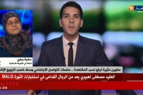 عناوين مثيرة لرفع نسب المشاهدة..منصات التواصل الإجتماعي وسط خصب لترويج الإشاعة