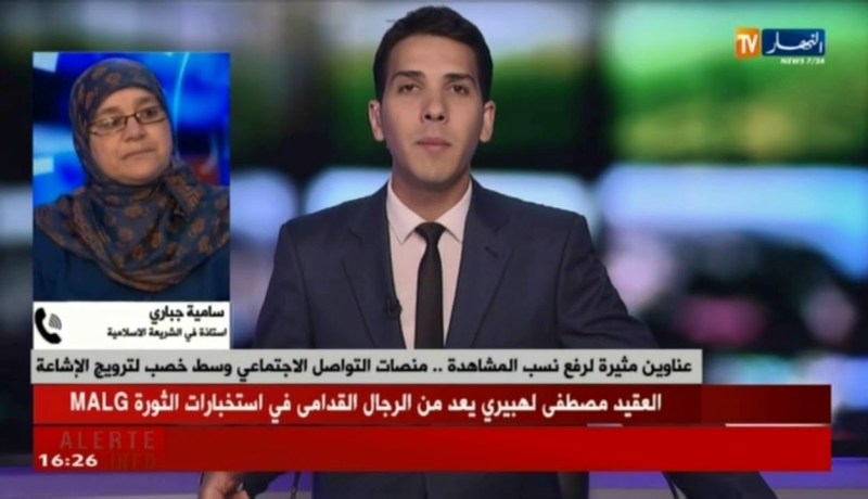 عناوين مثيرة لرفع نسب المشاهدة..منصات التواصل الإجتماعي وسط خصب لترويج الإشاعة