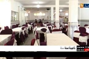 مجتمع: 30% من قاعات الحفلات.. تنشط خارج القانون